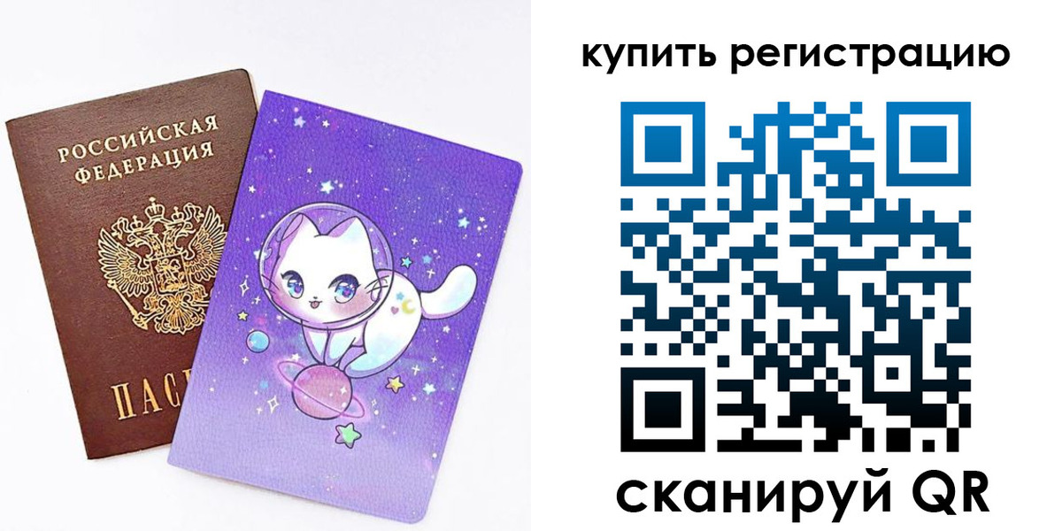 прописка гарантия в Смоленске